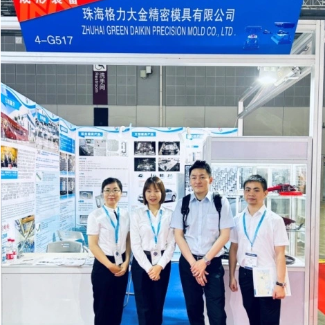 GDM trae tecnología de moldes de alta dificultad a la Exposición Internacional de Moldes DMC de Shanghai