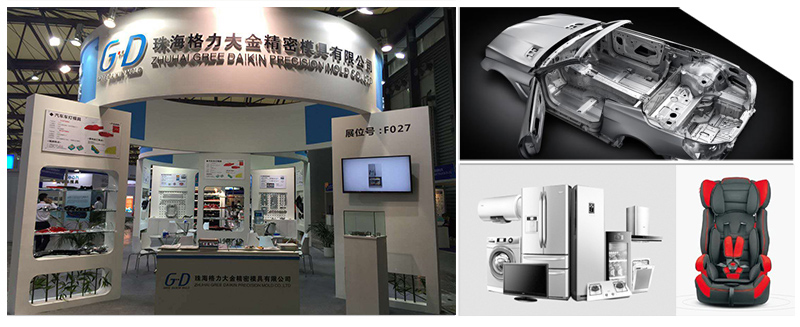 16ª Exposición-Internacional-de-tecnología-y-equipos-de-moldes-de-China-(DMC2016)