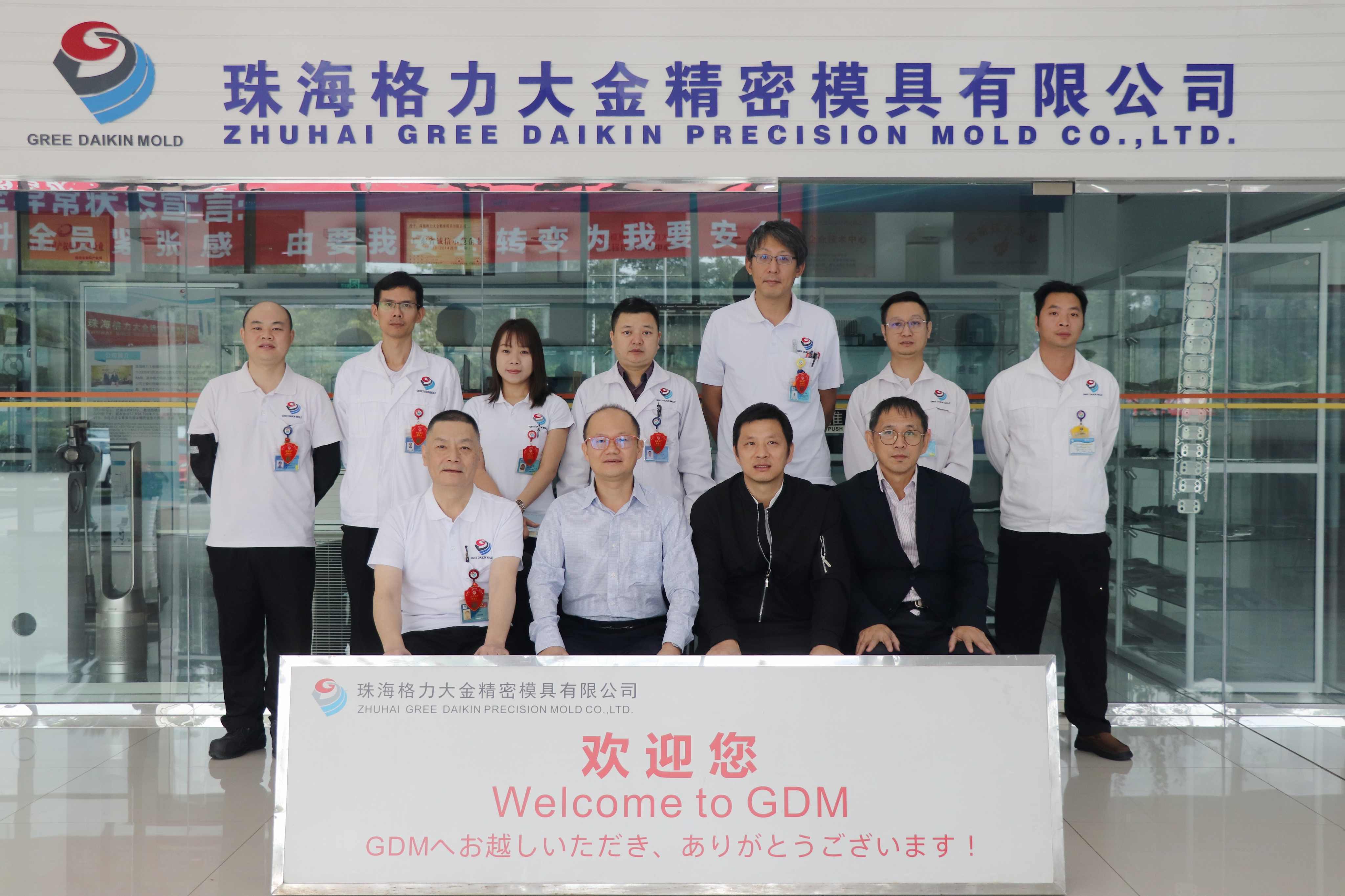 GreeDaikinMold: su socio certificado ISO para precisión sostenible